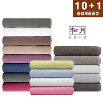 송월타올 업소용 미용실 헬스장 피부관리 네일샵 병원 모텔 cs미용수건, 노랑, 2.미용CS34
