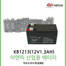 이앤피/KB1213/(12V 1.3AH)/배터리, 1개, 1개