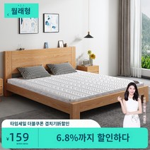 Yuelaixin 천연 코코넛 팜 매트리스 브라운 매트리스 1.8m 부드럽고 단단한 팜 접이식 라텍스 1.5m 두께 및 얇은 이중 목적 매트리스, 1800mm*2000mm, D섹션 9cm 두께 (숙면 비단 세계 1cm 라텍스