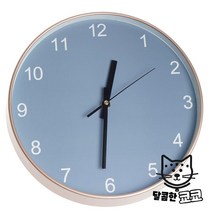 디자인 벽시계 유리시계 모던 무소음 인테리어시계 거실 노르딕 심플 화장실 예쁜, 벽시계 213 블루