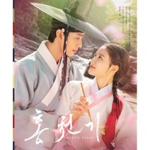 홍천기 포토에세이, 너와숲, 스튜디오S