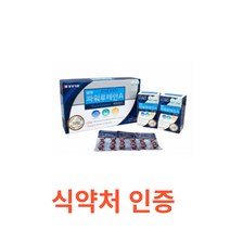 일양 파워루테인A 90캡슐 중년 루테인 눈에좋은 루테인 영양제 눈비타민 마리골드꽃 추출물 비타민A 눈건강 식약처 인증 눈영양제 뷰테인 뉴테인 20mg 하루 섭취량 권장, 1박스, 90캡슐X1개