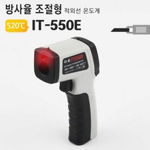 비접촉식 적외선온도계 IT-550E 휴대용 방사율 조절형, 단품