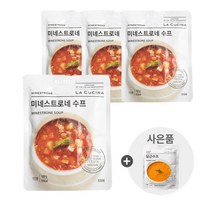 [사은품] 라쿠치나 미네스트로네 스프 x 4팩 / 신제품 당근 수프 증정, 라쿠치나 미네스트로네 스프 x 4팩 + 당근수프