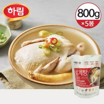 [냉동] 하림이닭 삼계탕 한마리 800g 5봉
