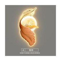 홈 장식 나무 깃털 벽 장식 LED 조명 벽화 거실 장식 복도 복도 매다는 그림, Type A_50x100cm