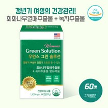 갱년기 여성건강 도움되는 건기식 회화나무열매 60정 표고버섯추출분말 기능성 식품 백하수오분말 회화나무열매추출물 크랜베리 항산화 체지방감소 도움 식약처인증, 본문참고, 갱년기 여성건강 도움되는 건기식 회화나무열매 60정 표, 본문참고