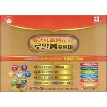 로얄붐포르테 120캅셀X2개(4개월) 알부민로얄제리