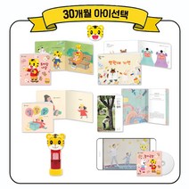 아이챌린지 30개월 아이선택 (친구의 마음)+놀이영상 1년 시청 / 호비 마이크, 30개월 아이선택 (1회 배송), DVD+APP