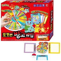 [미미월드] 포켓몬 빙고게임 보드게임, 단일옵션