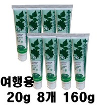 덴티스테 플러스 화이트 여행용 미니치약 160g (20g 8개)