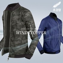 PRF2815 남성 초경량 바람막이 항공 점퍼 잠바 자켓