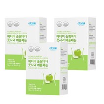 애터미 풋사과 체지방감소 폴리페놀 다이어트 아토미 애플페논 에터미 스틱 젤리 3개