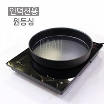 삼중 인덕션 등심판 원등심 인덕션용 언더렌지, 1개, 블랙원등심
