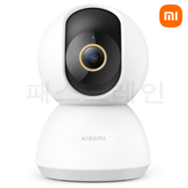 [패스트레인 직수입]국내AS 정발 한국판 샤오미 CCTV 360도 홈카메라 홈캠 국내버전 2k 화질, 화이트