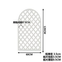 등나무 꽃 랙 난간 파티션 아치 정원 울타리 나무 야외 마당 원예 장미 안뜰 라운드 게이트 경계 담장 휀스, 폭60cm높이120cm(두께)니몬화이트
