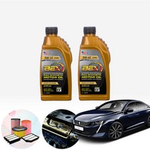 푸조 508 1.6 (BH01) BEX 수입차용 합성엔진오일 필터세트 ONL-011, 5w30 4통+필터포함, 0