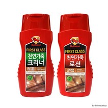 천연가죽 로션/크리너 불스원, 천연가죽크리너