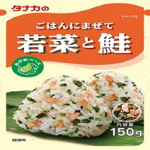 다나카식품 밥에 섞어 어린 나물과 연어 150g, 단품