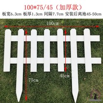 울타리 가림막 목재 파티션 펜스 테라스 원목 휀스 전원주택 데크 사생활보호, 화이트100*75/45플러스1.3CM