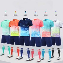 축구 유니폼 클럽 조기축구회 성인 클럽