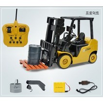 중장비RC 전동 1:8 대형 지게차 엔지니어 무선 조종 장난감 선물 키덜트, 11채널 옐로우
