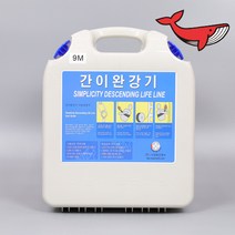 서한에프앤씨 간이완강기 3층 9m, 1개