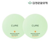 김정문알로에 [김정문알로에] 큐어 아쿠아 마일드 선쿠션 시즌3 2개