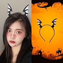 핼러윈 머리띠 블랙 악마 뿔 박쥐 날개 헤어밴드