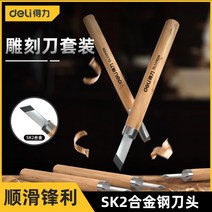우드카빙키트 조각칼 강력한 도구 목공 인감 절단 세트 수제 DIY 펜 종이 나무 칼, [12] 나무 손잡이 조각 칼 12 세트  A3 커팅