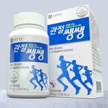 종근당건강 관절쌩쌩 글루코사민 무릎 관절 영양제 뼈에좋은영양제 보스웰리아 상어연골 초록입홍합오일 허리협착증 NAG 아세틸글루코사민 msm 관절영양제, 2통, 800mg