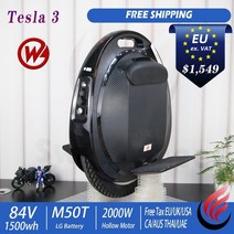 외발전동휠 begode gotway 테슬라 t3 전기 자전거 2000w 중공 모터 1500wh lg 배터리 16 tire lcd disply anti-spin scooter, 1-없음