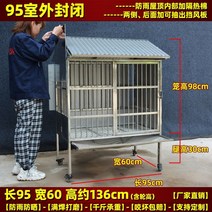 대형견훈련소 펜스 집 중형견 케이지 대형견울타리 대형견 집 애견하우스 야외개집, 202 스퀘어 튜브, 95x60x136cm