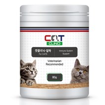 캣클리닉 알파(Cat Clinic ALPHA) 고양이 엘라이신 면역