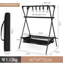 아웃도어 캠핑 삼각 선반 관광 캠핑 의류 행거 삼각 선반, 제품 포함 후크 6개