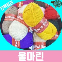 얀팩토리 울마린 쁘띠 김씨목도리 줄바늘 최고급울혼방, 720. 그레이