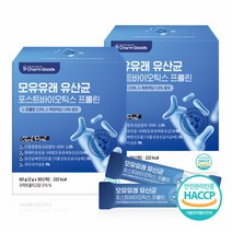 포스트바이오틱스 프롤린 모유유래 유산균 스틱 가루 장튼튼 파우더 유산균 파우더 장 에좋은 유익균