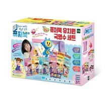 토이트론 퓨처북세트5G 달님이 유치원 국영수세트