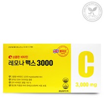 경남제약 레모나 맥스 3000 100포 영국산 비타민C, 상세페이지 참조, 상세페이지 참조