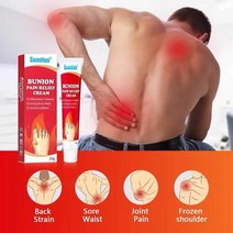SUMIFUN 20g 일본의 기술 발 Bunion 완화 연고 발가락 류머티즘 골통 연고 1/1+1개, 3개