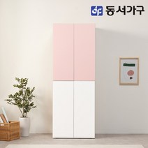 동서가구 소이 터치도어 800 키큰 행거 옷장 YUR102, 핑크화이트