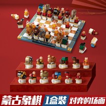 레고 블록 계몽 빌딩 블록 조립 장난감, 형광노란색몽골체스