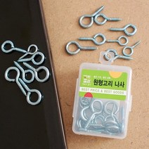30p 원형고리 나사못(혼합)/공구점판매용 기업납/1186068, 1개