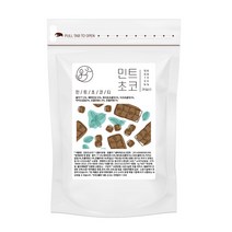좋은아침 민트초코 티 50개입 홍차 페퍼민트 다크 화이트 초콜릿 티백, 1개, 50g