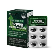 초임계 쏘팔코펜 옥타코사놀 라이코펜 30캡슐