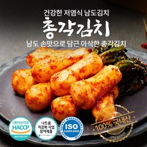 전라도 총각김치 국산 김치주문 알타리 총각무김치, 3kg