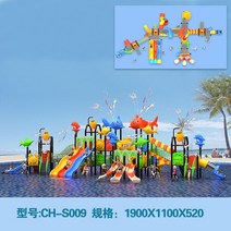 옥외단지 실내외 그네 유치원 플라스틱 놀이기구세트 스테인리스 놀이시설 대형 호텔 테마파크, CH-S009