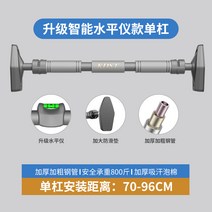 수평 바 홈 실내 벽 풀업 장치 어린이 링 프리 펀치 프리 도어 단극 홈, 옵션01