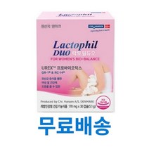 락토필 듀오 170mg x 30캡슐 x 10박스 임산부 질건강, 상세페이지 참조, 상세페이지 참조, 상세페이지 참조, 상세페이지 참조, 상세페이지 참조