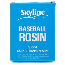 [RA㏓] 스카이라인 야구 로진 SRP-01 송진가루 드라이그립 로진백 투구 파우더 타자보호대 배팅연습 ▷_§Ea, 《본상품》